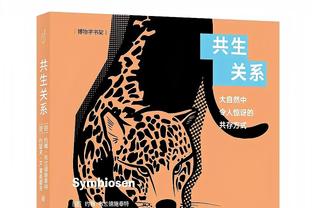 火力十足！爱德华兹半场9投5中得到15分 次节发力独揽11分