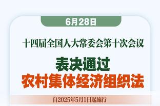 吉鲁本场比赛数据：4射门2射正1进球，评分7.5