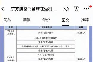 记者：麦卡利斯特膝盖瘀伤严重&没有伤及韧带，还会缺战几场比赛