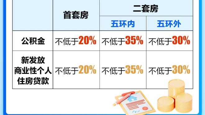 得分篮板一把抓！贾勒特-阿伦半场13中8 拿全队最高16分7板另4助