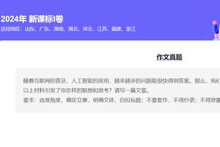 半岛电竞官方网站下载手机版截图3