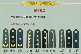 「直播吧在现场」Siu，C罗球迷一起举C罗“7号”合影